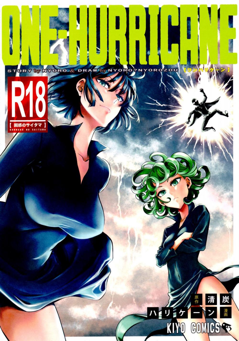 Hentai Manga Comic-ONE-HURRICANE-Chapter 4-1